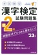 {^ 菀2W f23N 2023N