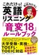 ꂾIpꃊXjO u18v[ubN