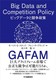 rbNf[^Ƌ