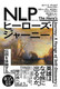 NLPq[[YEW[j[