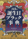 365aubNT 2013 AdAANASexcff̌ŁI