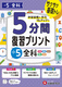 5 5ԕKvg S