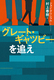 uO[gEMcr[vǂ