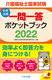 앟mƎ2022 ꓚ|PbgubN