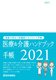ÁnhubN蒠 2021 2021 Ŗ𗧂@\nhubN蒠