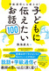 wʐMɂgIqǂɓ`b100
