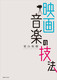 f批y̋Z@