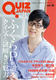 QUIZ JAPAN volD15