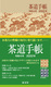 蒠ߘa4Ni2022j