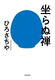 ʑT