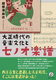 吳̉yƃZmIy