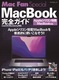Mac Fan Special MacBookSKCh macOS MontereyΉ