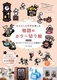 ͂Ȃ̐Ey ̃J[؂G V ͂߂Ăł񂽂񁕑@ׂ