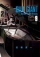 BLUE GIANT 9