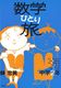 wЂƂ藷 w2N If}h