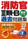 hVށEBߋW f23N 2023N