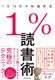 1Ǐp 115̒m