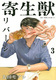 񐶏bo[Vi3j