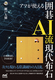 A}g ͌AIz