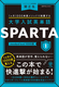 wpP SPARTA1 standard level 1000