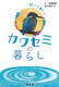 mĊyJZ~̕炵