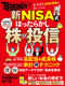 VNISA ق炩M