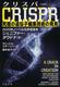 NXp[ CRISPR ɂ̈`qҏWZp̔
