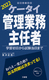 P[^CǗƖC 2022 wK玎܂