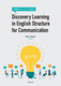 Discovery Learning in English Structure for Communication q^rR~jP[Vp@
