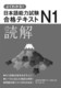 悭킩I{\͎N1ieLXgqǉr