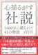 Sh邪А 1600ɒԂꂽ41̕