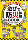 Iɔ VтŖhБ̌BOOK