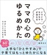 CCE }}̐Ŝ߂