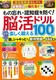 ̖YEFmǂhI ]h yb100