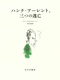 niEA[gAO̓S