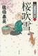  VEǂꏬَiOj