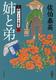 oƒ VEǂꏬَilj