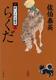 炭 VEǂꏬَiZj