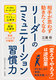 [_[̃R~jP[VK
