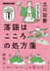 NHKo wт̂ق ͂̏