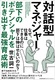 Θb^}lW[ ̃|eVoŋ琬p