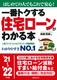 ԃgN Z[킩{ f21`f22N 2021`2022N