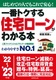 ԃgN Z[킩{ f22`f23N