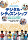 fW^EVeBYVbv Rs[^1l1䎞̑Pg߂w