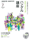 NHK CD WI XebvAbvnOu 2021N7