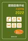 zݔ蒟 劈 2022