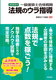 ꋉzmi헪 @K̃Ew 2023N