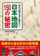 mΒmقǖʔI {n}150̔閧