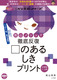 Oꔽ ̂邵vg wZ1`6N