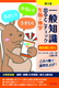  ʒm oƂ`FbN Enw 5